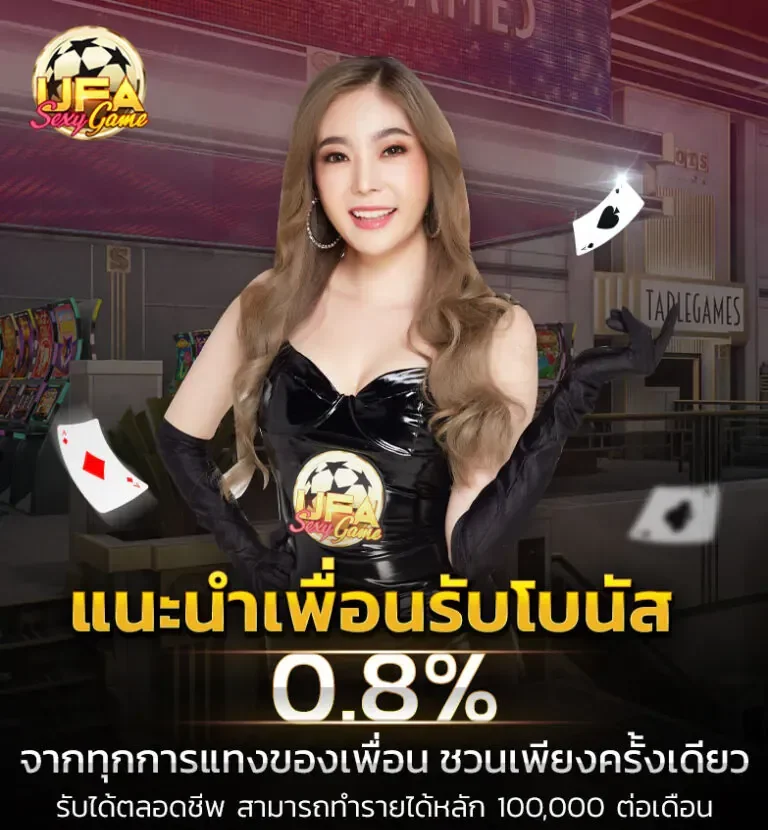 UFASEXYGAME